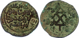Georgia Bagratids Æ Fals 1200 AD Tamar and David Soslan
Koronikon 420; Lang 11; Kapanadze 64; Copper 8,88g.; Queen Tamar (1184-1213) with David Sosla...