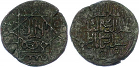 Georgia Bagratids Æ Fals 1227 AD Rusudan
Koronikon 447; Lang 13; Copper 4,49g.; Queen Rusudan (1222-1245); Obv: RSN in centre surrounded by ornamenta...