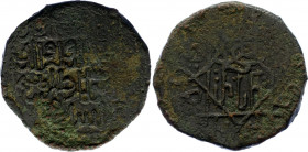 Georgia Bagratids Æ Fals 1227 AD Rusudan
Koronikon 447; Lang 13; Copper 4,49g.; Queen Rusudan (1222-1245); Obv: RSN in centre surrounded by ornamenta...