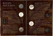 Georgia Abkhasia 2 x Set of 7 Coins 2020 Moscow mint
Flora of Abkhasia (region of Georgia).