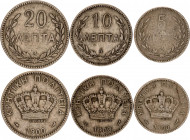 Greece Crete 5 - 10 - 20 Lepta 1900 A
KM# 3-4.1-5; Copper-Nickel; Prince George; VF-XF.