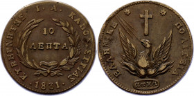 Greece 10 Lepta 1831 
KM# 12; N# 18559; Copper; XF/AUNC, amazing surface.