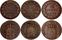 Greece 3 x 10 Lepta 1833 - 1848
KM# 17, 25, 29; Othon; F/VF.