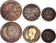 Greece 2 - 5 - 10 Lepta 1869 BB
KM# 41-43; George I; VF.