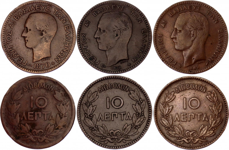 Greece 3 x 10 Lepta 1870 - 1882
KM# 43, 55; George I; VF/XF.