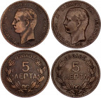 Greece 2 x 5 Lepta 1878 - 1882
KM# 54, N# 4088; George I; VF.
