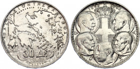 Greece 30 Drachmai 1963 
KM# 86; N# 7223; Silver; Paul I; 100th Anniversary of the Five Greek Kings; XF+.