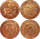 German East Africa 2 x 1 Pesa 1891 - 1892
KM# 1; N# 11909; Wilhelm II; VF/XF.