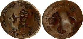 Order of Malta 4 Tari 1636 - 1651 (ND) Countermarked
N# 96679; Copper 7.80 g.; Jean-Paul Lascaris Castellar (1636-1657); with 3 Countermarks on Obv. ...