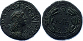 Ancient Greece Bosporus Sestertius 123 - 132 AD
Copper., 16.44 g.; Kotis II; Obv: Head of Kotis II. Legend BASILEUS KOTYOC. Rev: Legend MH; XF, Origi...