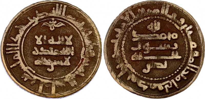 Samanid Empire 1 Fals 917 Bukhara
Copper 4.20 g.; Nasr II Ahmad (301-331 AH); V...
