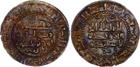 Samanid Empire Bukhara 1 Fals 984 Nuh Mansur AH 366-387
Copper 1,9g.; VF+.