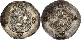 Sasanian Empire AR Drachm 590 - 628 AD Khusrau II
Göbl II/3; Silver 4,13g.; Khusrau II (590-628); Obv: Crowned bust r. / Rev: Fire altar flanked by a...