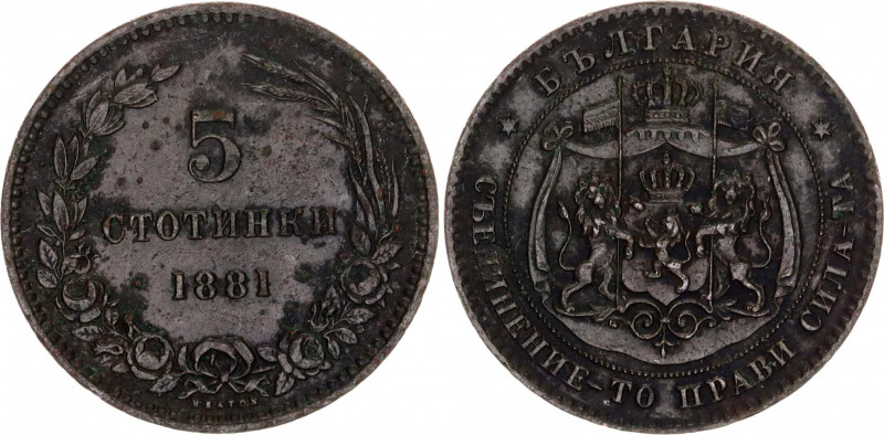 Bulgaria 5 Stotinki 1881 
KM# 2, N# 8869; Alexander I; XF+.