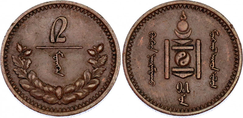 Mongolia 2 Mongo 1925 (15)
KM# 2; N# 12528; Copper; AUNC- UNC.