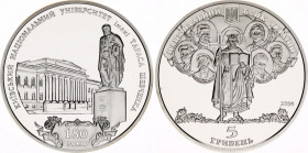 Ukraine 5 Hryven 2014
KM# 722, N# 97400; Silver., Proof; Taras Shevchenko National University of Kyiv; UNC, With Original Box & Certificate.