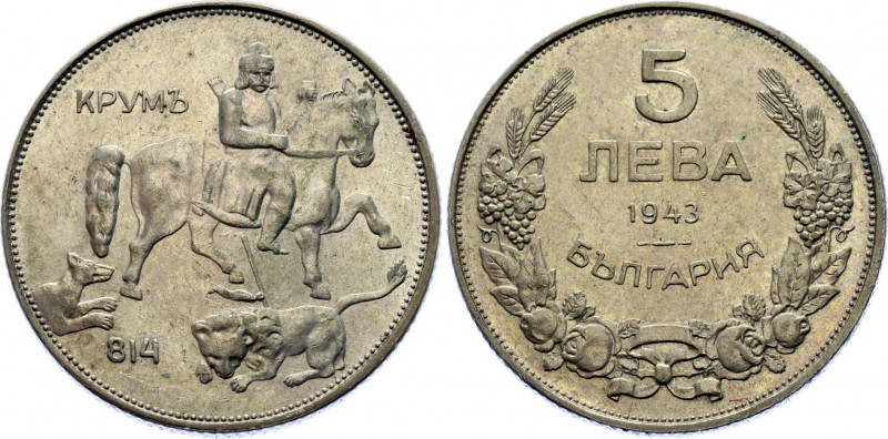 Bulgaria 5 Leva 1943
KM# 39b; Boris III; Nickel clad steel, UNC.