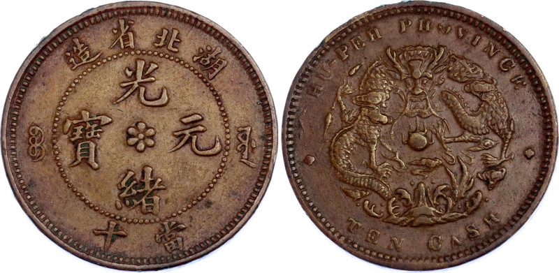 China Hupeh 10 Cash 1902 - 1905 (ND) Double Strike
Y# 120.1; N# 22391; Copper 7...