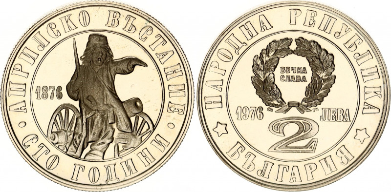 Bulgaria 2 Leva 1976
KM# 95.1, N# 12366; Proof; Anniversary - April Uprising ag...