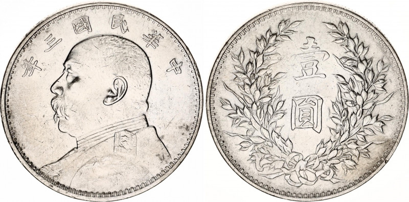 China Republic 1 Dollar 1914 (3)
Y# 329, N# 3849; Silver 26.67 g.; "Fat Man dol...