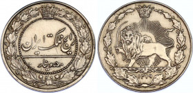 Iran 50 Dinars 1902 AH 1319
KM# 961; N# 15243; Silver; Moẓaffar od-Dīn Qājār; AUNC, full mint luster.