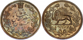 Iran 5000 Dinar 1902 AH 1320
KM# 976, N# 19017; Silver; Moẓaffar od-Dīn Qājār; UNC- with amazing toning.