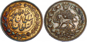 Iran 1000 Dinar 1912 AH 1330
KM# 1038; N# 36107; Silver; Ahmad Qājār; AUNC, weak strike.
