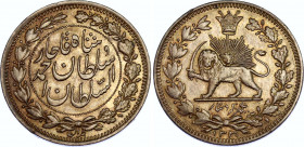 Iran 1000 Dinar 1912 AH 1330
KM# 1038; N# 36107; Silver; Ahmad Qājār; AUNC, lustors.