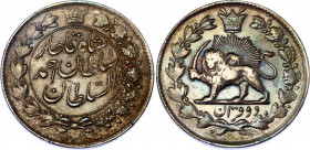 Iran 2000 Dinar 1910 AH 13228
KM# 1040, N# 33378; Silver; Ahmad Qājār.