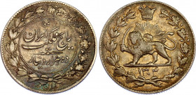 Iran 2000 Dinar 1925 AH 1304
KM# 1096; N# 34742; Silver; Reza Shah; XF+, lustors.