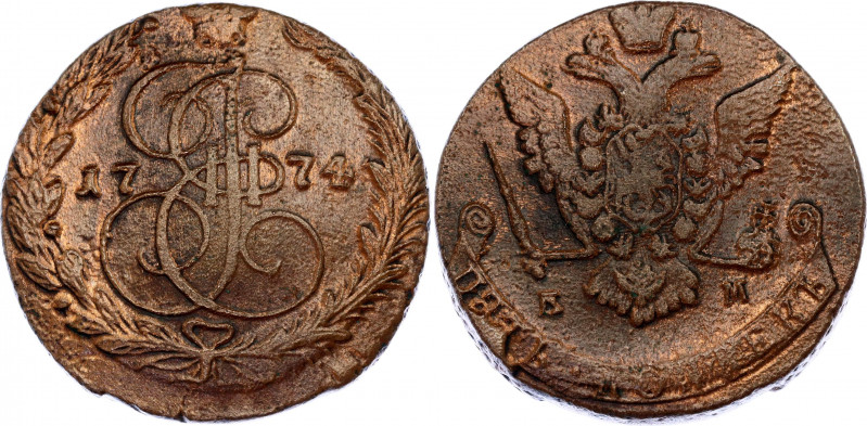 Russia 5 Kopeks 1774 ЕМ
Bit# 623а; Copper 51.47 g.; XF-.