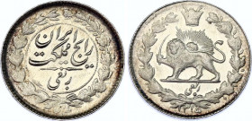 Iran 1/4 Rial 1936 AH 1315
KM# 1127; Silver; Rezā Pahlavī; AUNC with minor hairlines.