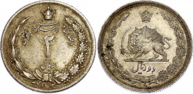 Iran 2 Rial 1933 AH 1312
KM# 1130; Silver; Rezā Pahlavī.