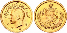 Iran 1 Pahlavi 1976 AH 1355
KM# 1200; Fr# 101; N# 60355; Gold (.900) 8.13 g.; Mohammad Reza; AUNC-.