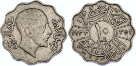 Iraq 10 Fils 1933 AH 1352
KM# 98; N# 8604; Faisal I; XF+, nice details.