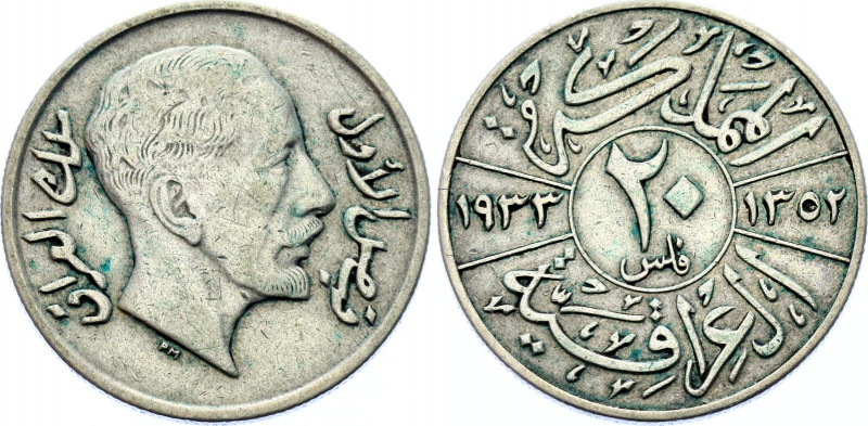 Iraq 20 Fils 1933 AH 1252
KM# 99, N# 12676; Silver; Faisal I; XF.