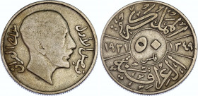 Iraq 50 Fils 1931 AH 1349
KM# 100; N# 10747; Silver; Faisal I; F+/VF-.