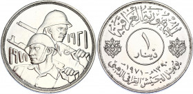 Iraq 1 Dinar 1971 AH 1390
KM# 133; Silver; 50th Anniversary of the Iraqi Army; UNC.