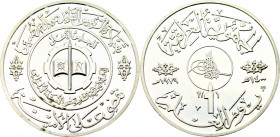Iraq 1 Dinar 1979 AH 1400
Silver 31.04 g., 40 mm., Proof; Medallic issue; Science Day - The National Comprehensive Campaign for Compulsory Illiteracy...