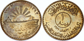 Iraq 1 Dinar 1980 AH 1393
KM# 140; N# 20719; Silver; Oil Nationalization; UNC with minor hairlines.