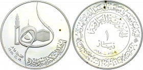 Iraq 1 Dinar 1980 AH 1401
KM# 148, N# 32261; Silver., Proof; 1400th Anniversary of the Hijra; Mintage 25000 pcs; With original box.