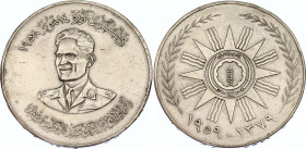 Iraq 500 Fils (Token) 1959 AH 1379 Token
X# 1; N# 111328; Silver; Anniversary of the 14 July Revolution; Low Mintage; XF/AUNC with hairlines.
