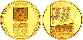 Israel 50 Lirot 1973 JE 5733
KM# 72; N# 51455; Gold (.900) 7.00 g.; 25th Anniversary of Independence; Mint: Bern; Mintage 27'724; Proof.