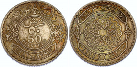 Syria 50 Piastres 1933 
KM# 74; N# 11263; Silver; XF+, nice toning.