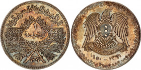 Syria 1 Lira 1950 AH 1369
KM# 85; Silver; UNC with amazing toning.