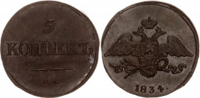 Russia 5 Kopeks 1834 CM
Bit# 671; 0,5 R by Petrov; 1 R by Ilyin; Conros# 183/10; Copper 19.51 g.; AUNC.