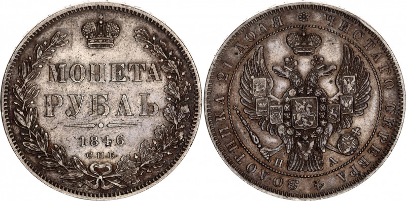 Russia 1 Rouble 1846 СПБ ПА
Bit# 208; 1,5 by Petrov; Conros# 79/49; Silver 20.6...