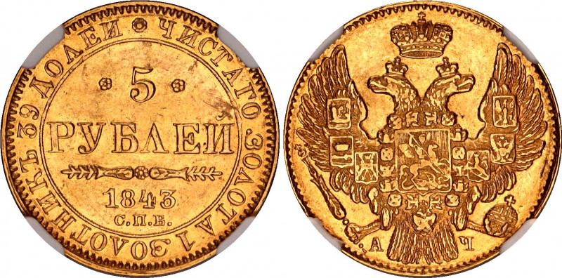 Russia 5 Roubles 1843 СПБ-АЧ NGC MS61
Bit# 21 , N# 26918; Gold 6.54 g. UNC, rar...