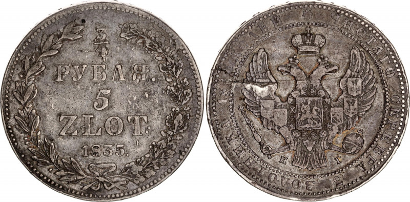 Russia - Finland 3/4 Rouble - 5 Zlotych 1835 НГ
Bit# 1100; 1 R by Petrov; Conro...