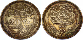 Egypt 20 Piastres 1916 AH 1330
KM# 321; N# 15235; Silver; Hussein Kamel; XF, toning.